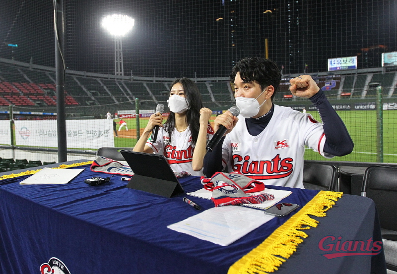 롯데, ‘온라인 응원단’ 운영